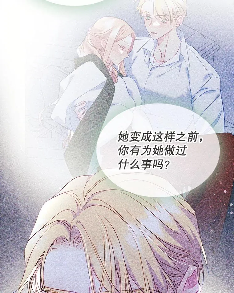 49.震惊众人 第45页