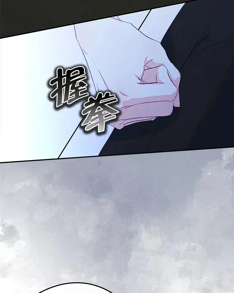 49.震惊众人 第47页