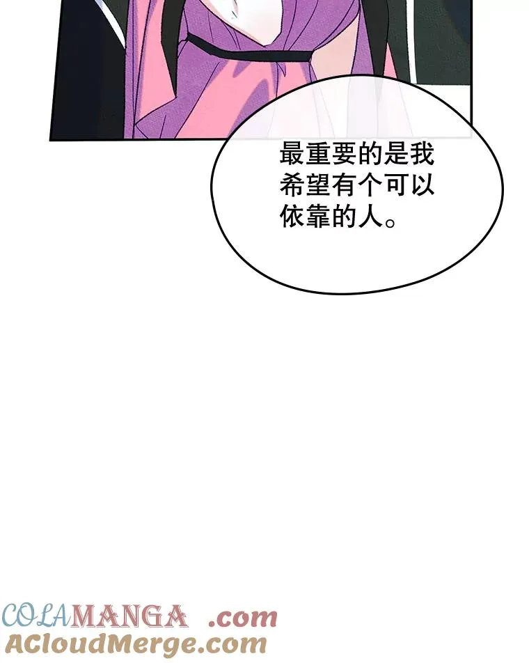 49.震惊众人 第49页