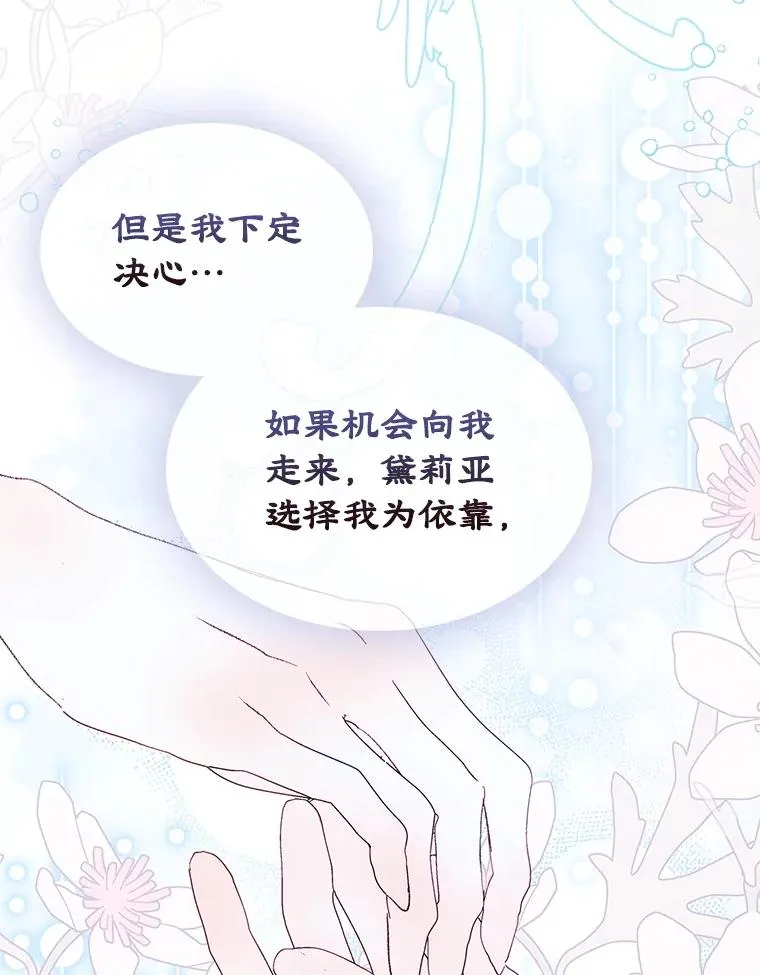 49.震惊众人 第60页