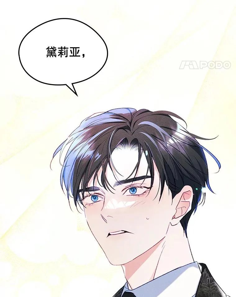 49.震惊众人 第65页