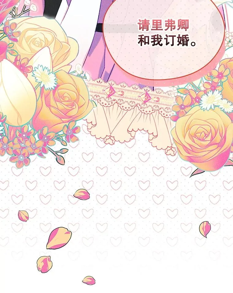 49.震惊众人 第71页