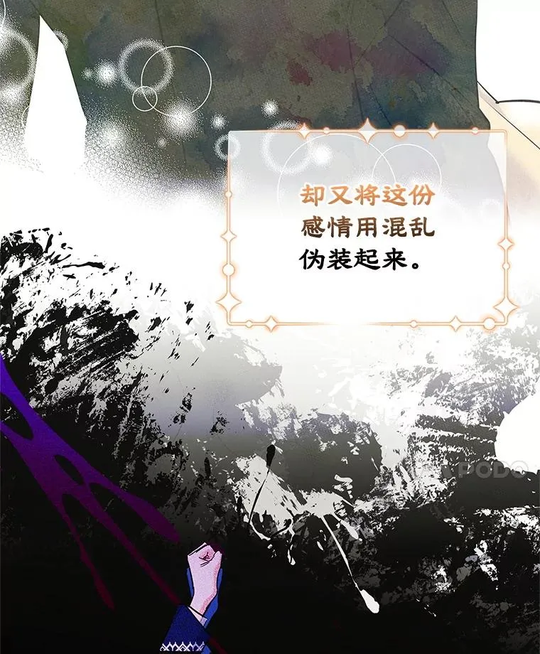 50.看清内心 第11页