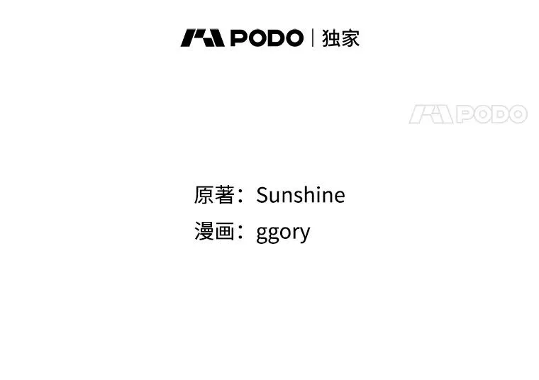 50.看清内心 第19页