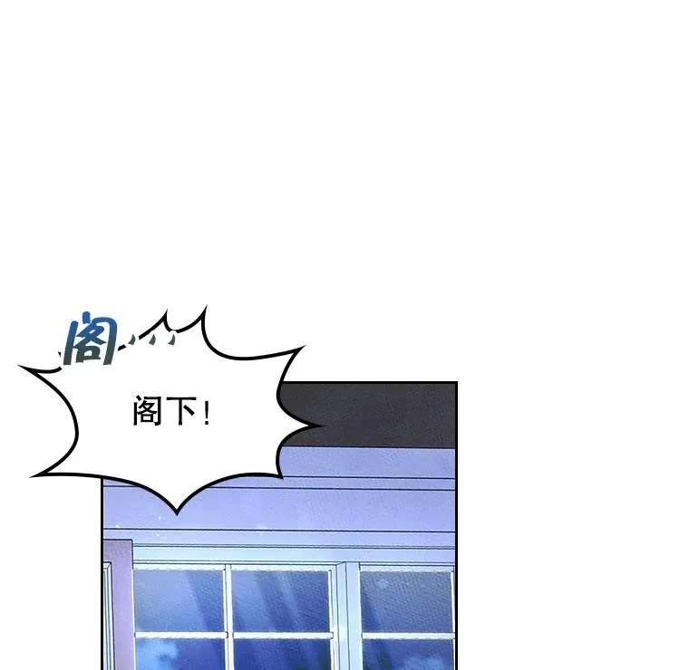 50.看清内心 第20页