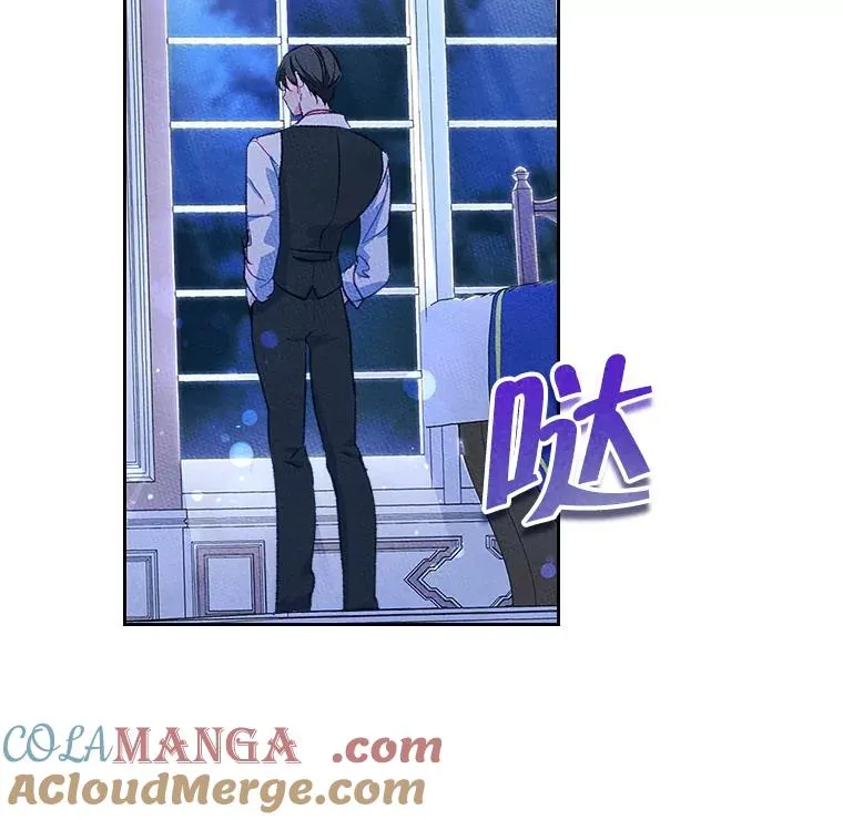 50.看清内心 第21页