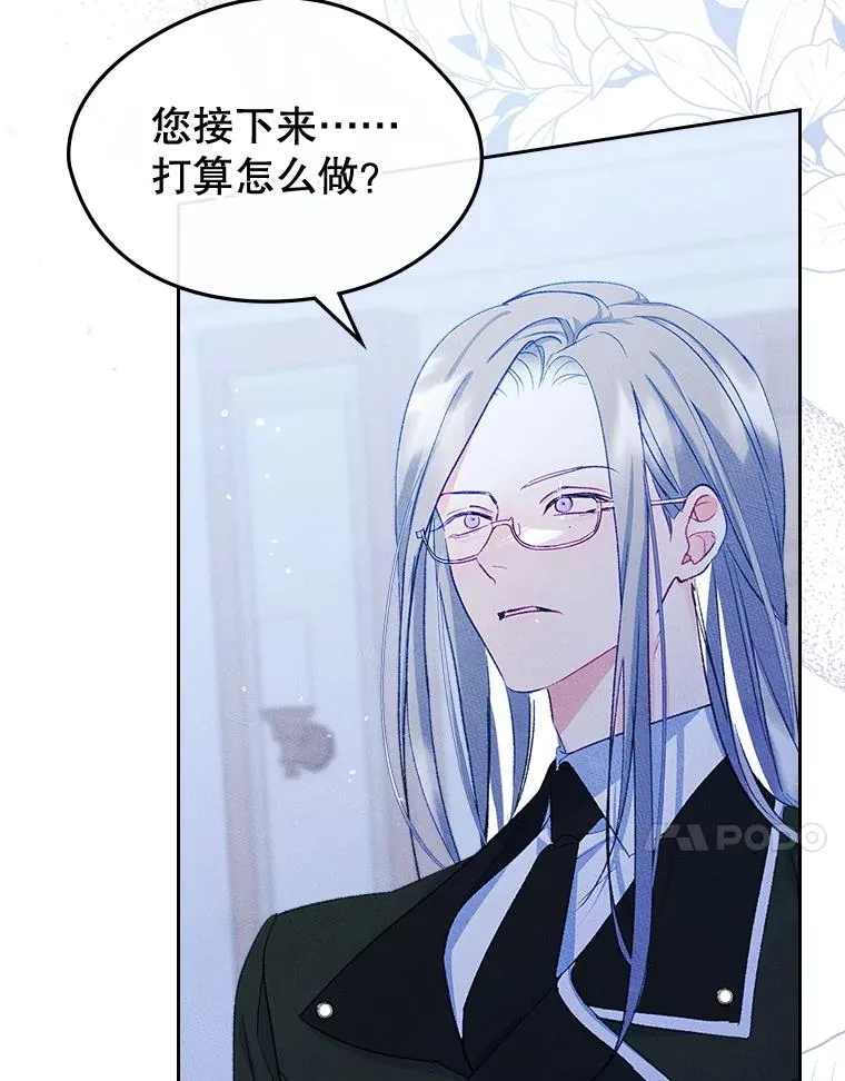 50.看清内心 第26页
