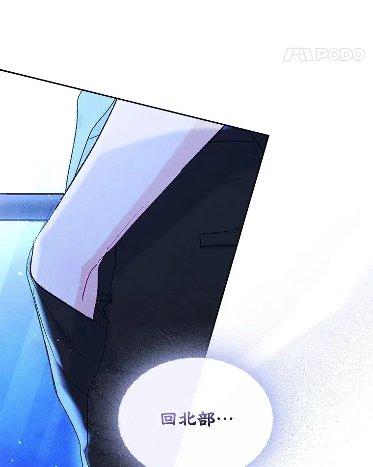 50.看清内心 第30页