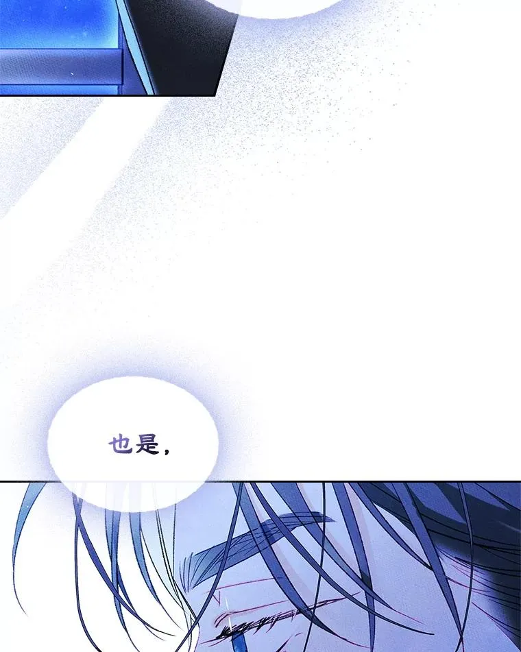 50.看清内心 第31页