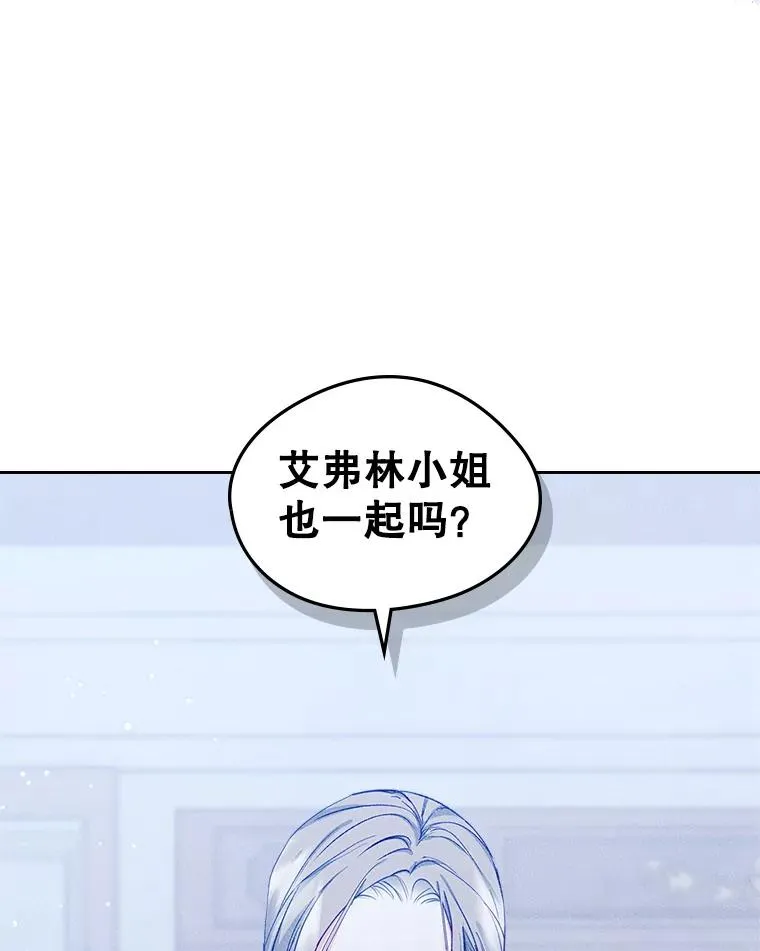 50.看清内心 第34页