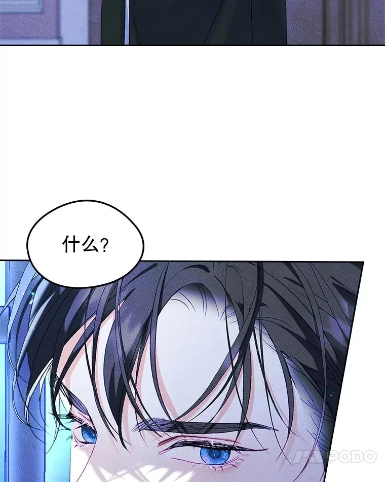 50.看清内心 第36页
