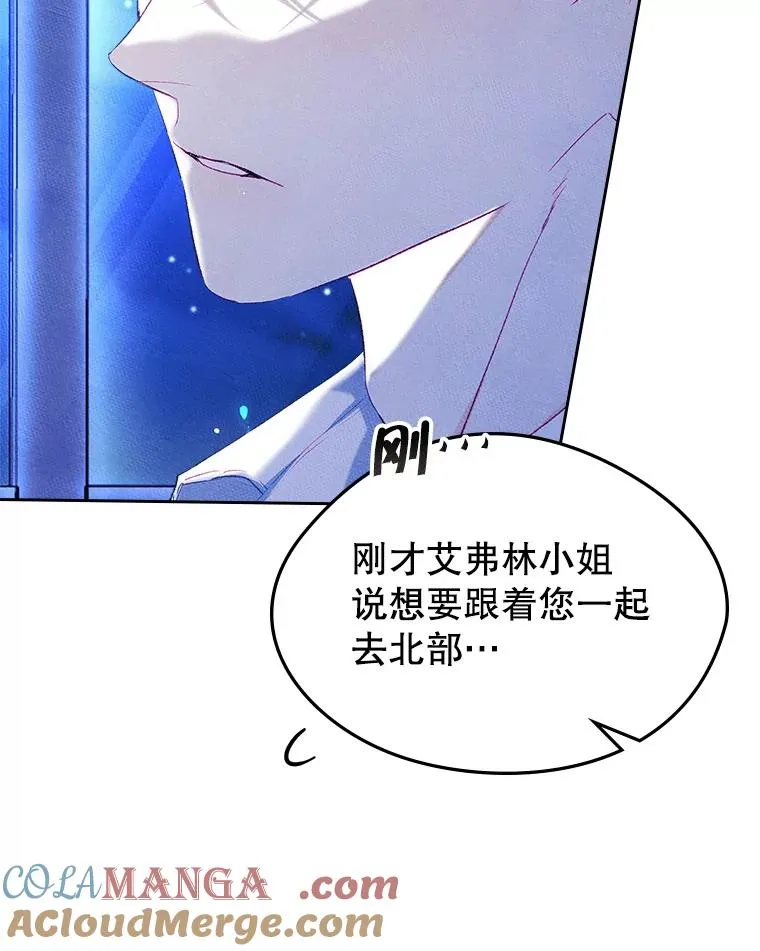 50.看清内心 第37页