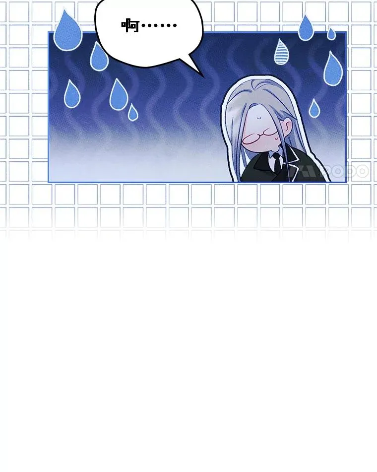 50.看清内心 第40页