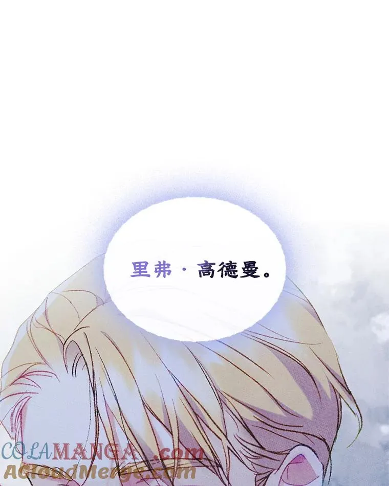 50.看清内心 第41页