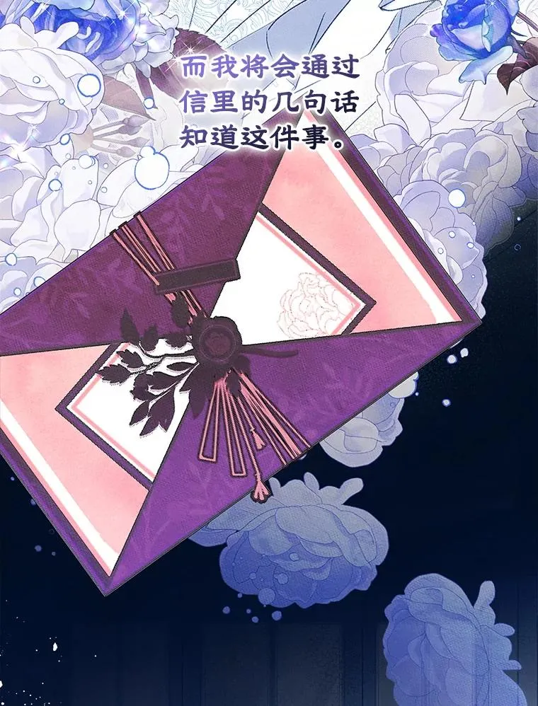 50.看清内心 第46页