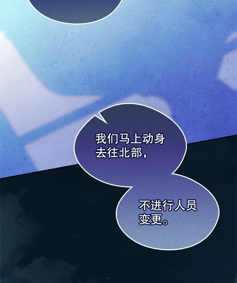 50.看清内心 第55页