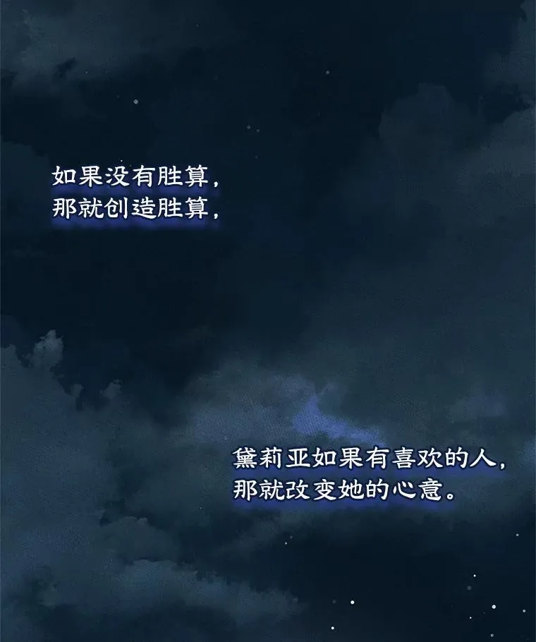 50.看清内心 第56页