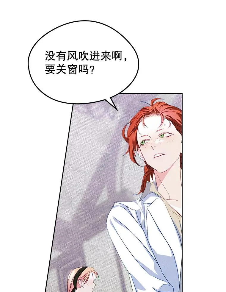 50.看清内心 第63页