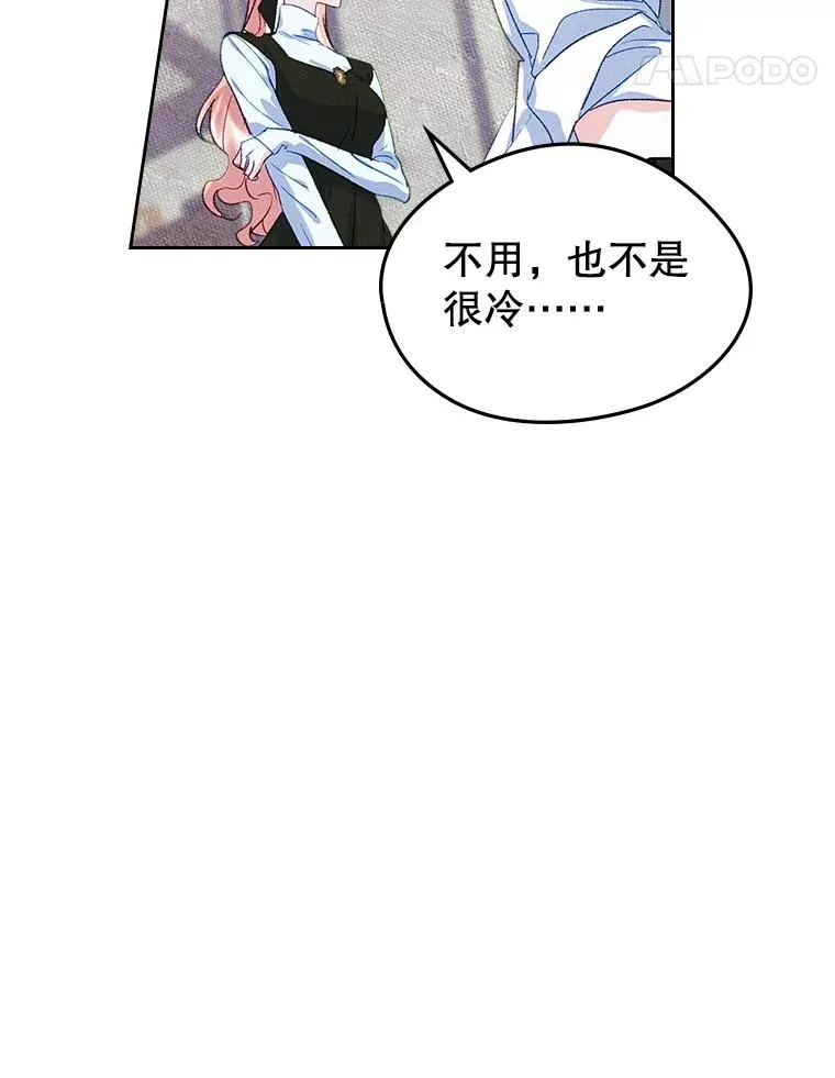 50.看清内心 第64页
