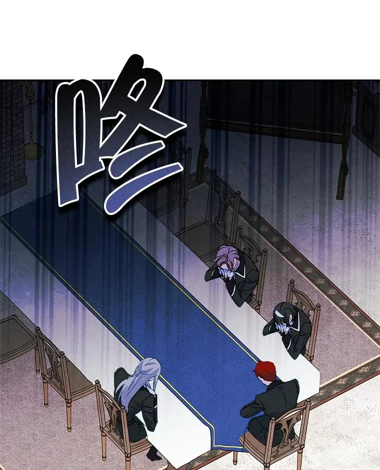 50.看清内心 第79页