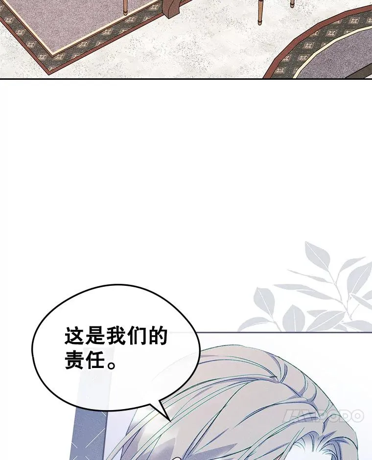50.看清内心 第80页