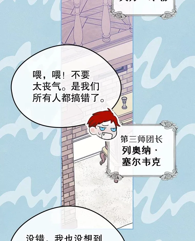 50.看清内心 第83页