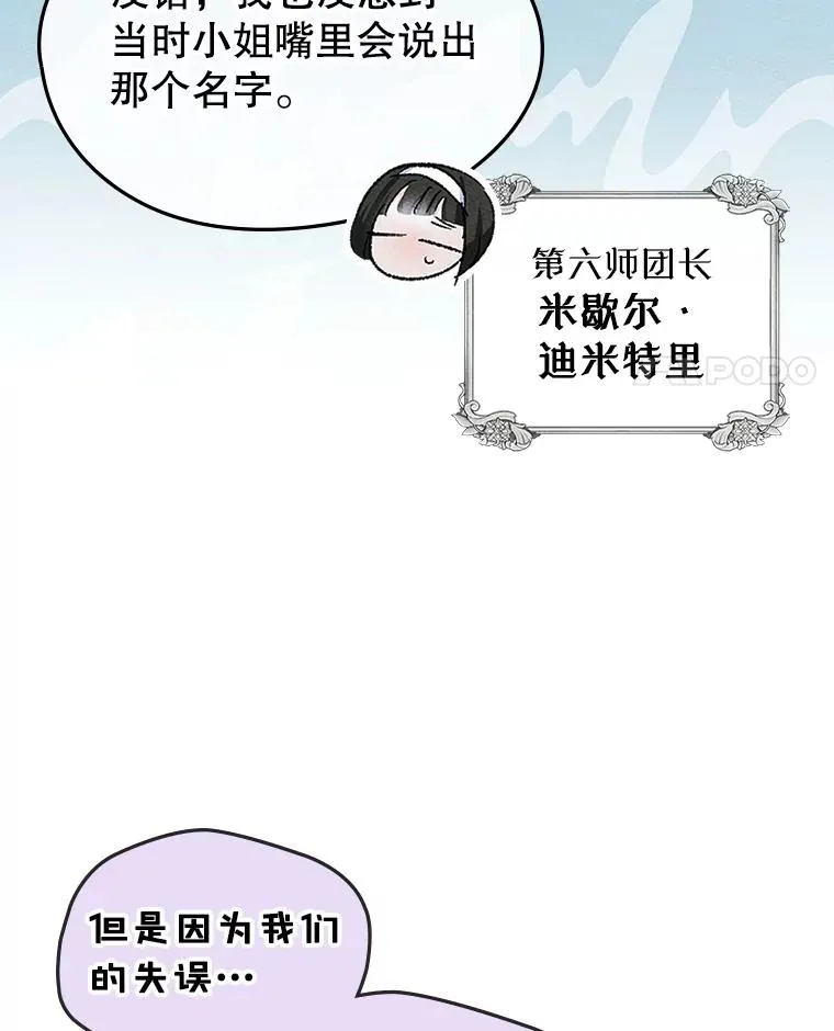 50.看清内心 第84页