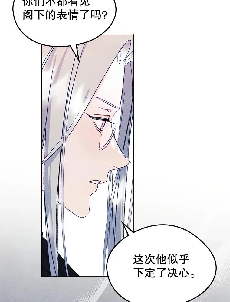 50.看清内心 第91页
