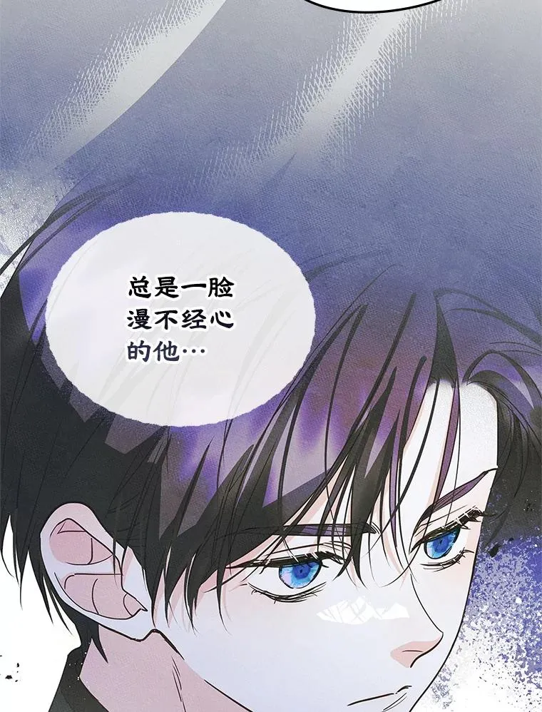 50.看清内心 第92页