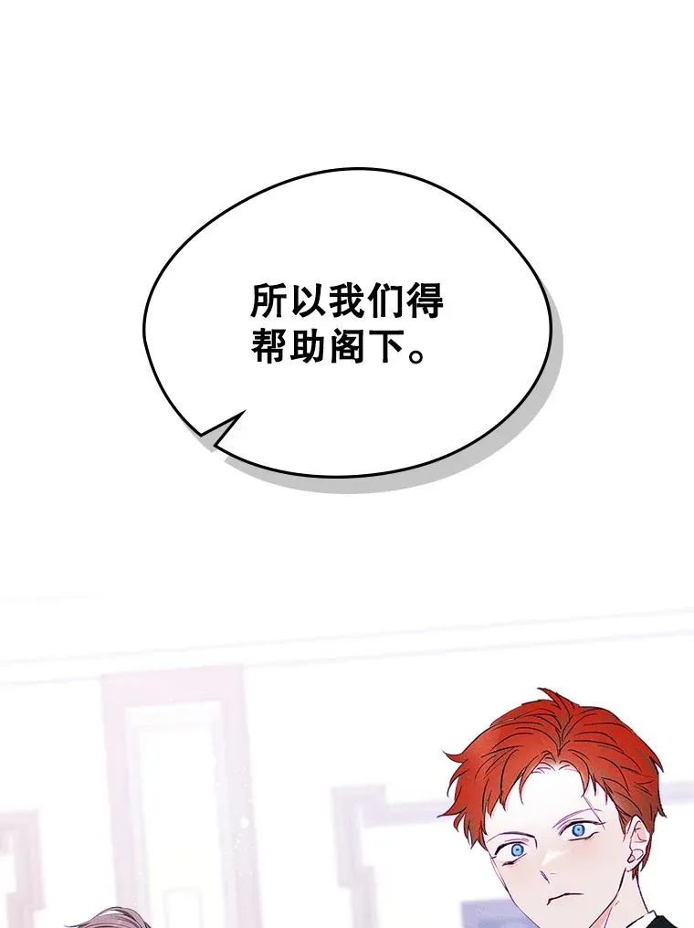 50.看清内心 第95页