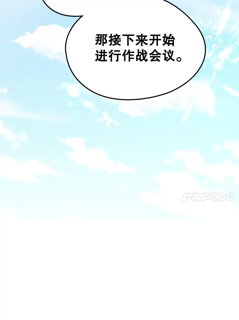 50.看清内心 第100页