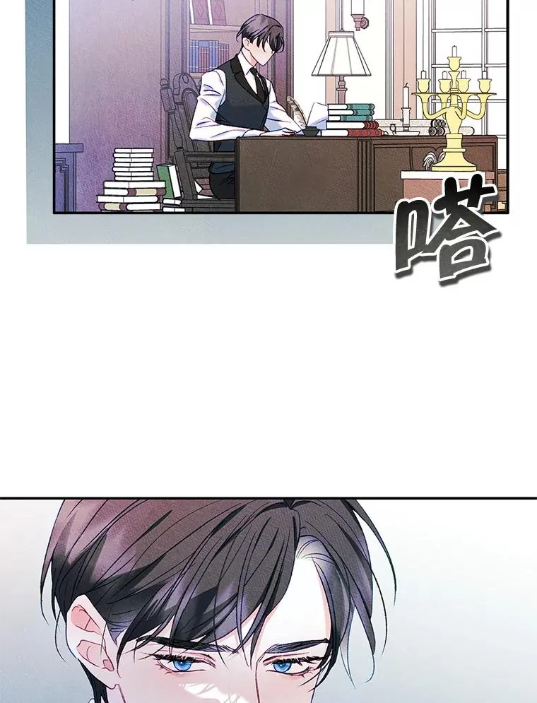 51.情话 第3页