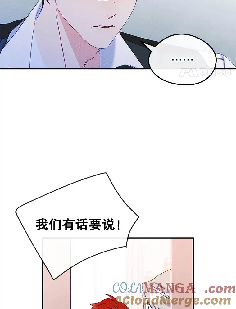 51.情话 第4页