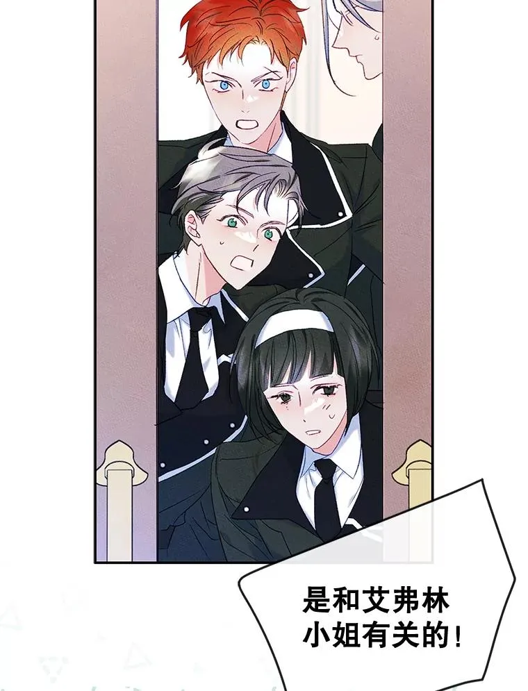 51.情话 第5页
