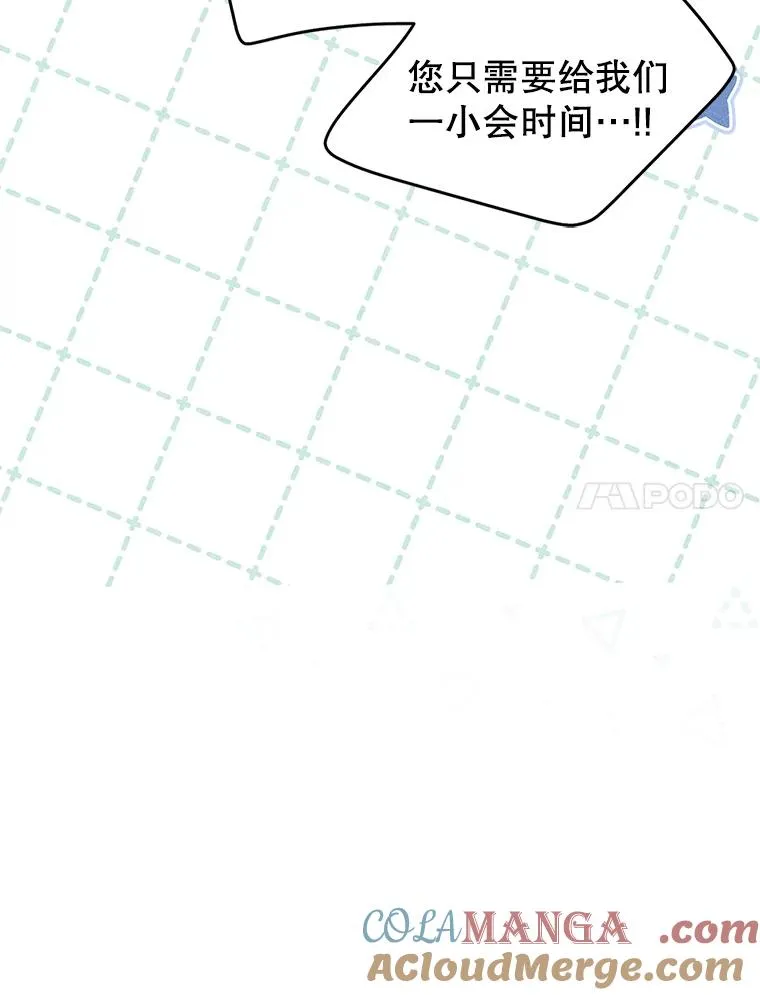 51.情话 第7页