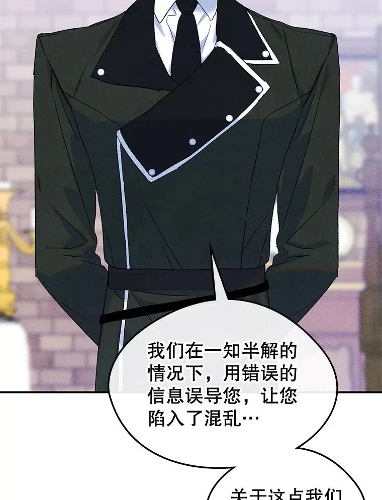 51.情话 第9页