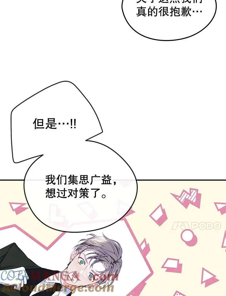 51.情话 第10页