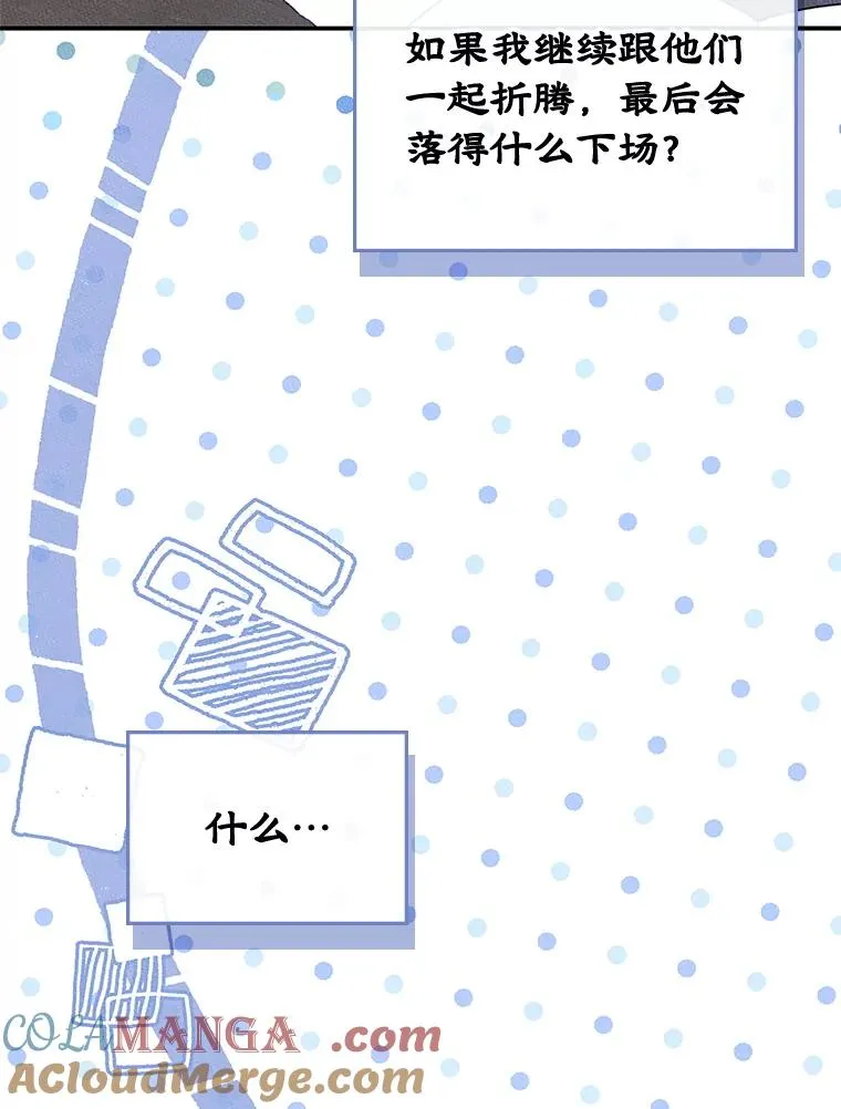 51.情话 第13页
