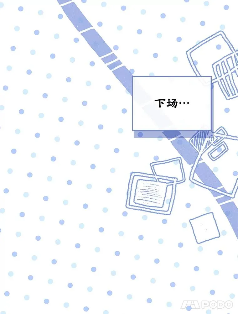 51.情话 第14页