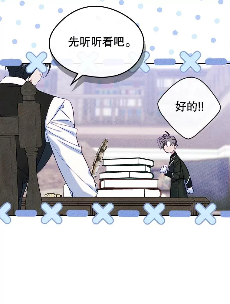51.情话 第15页