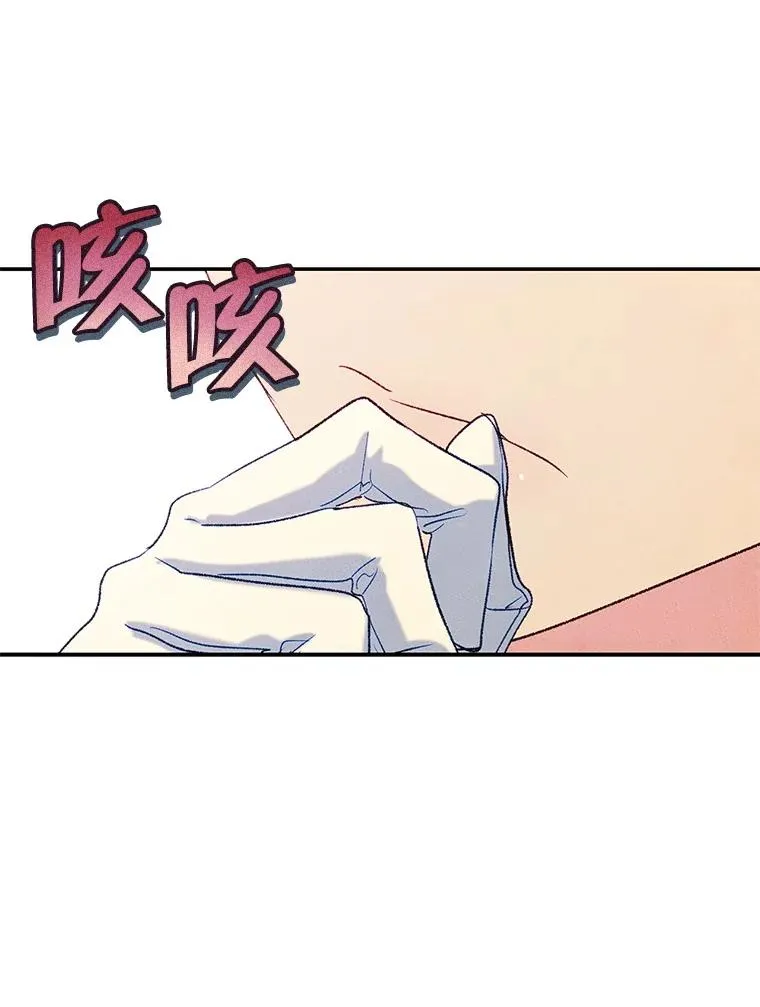 51.情话 第21页