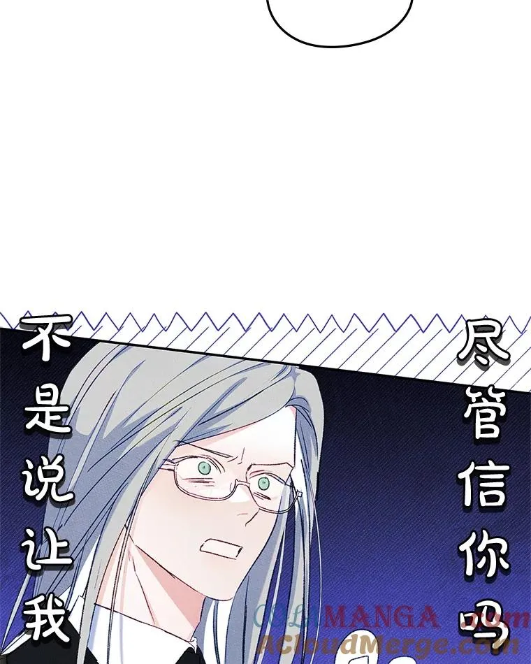 51.情话 第25页