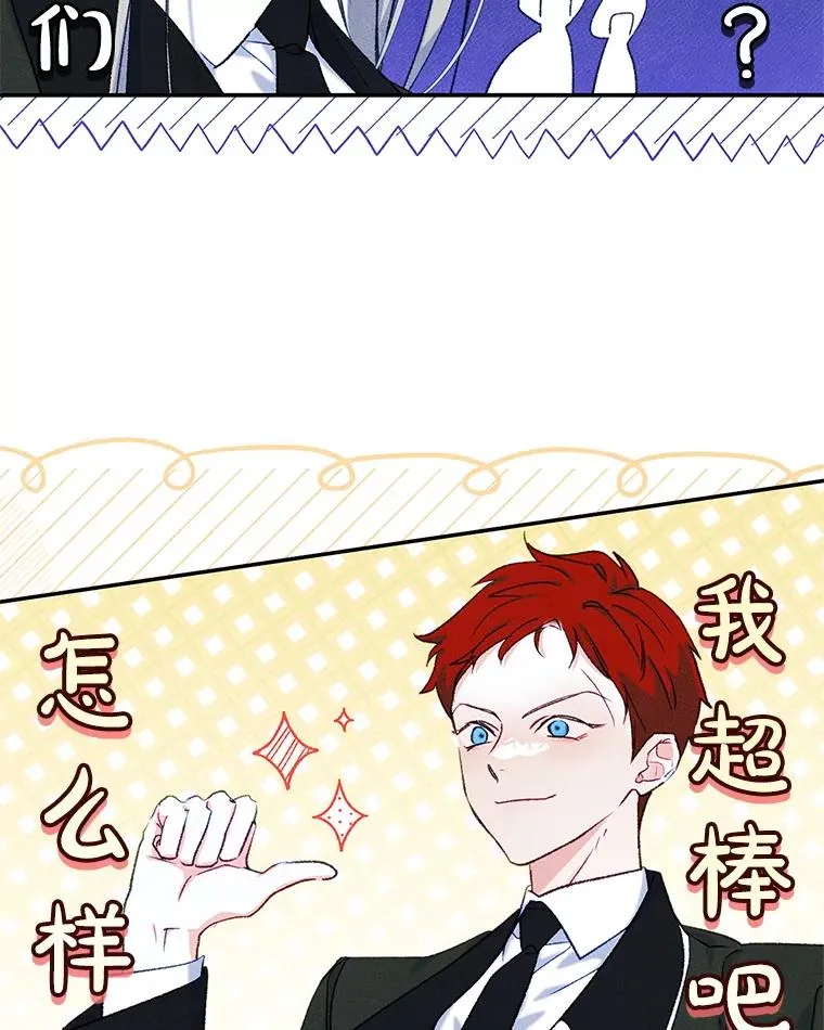 51.情话 第26页
