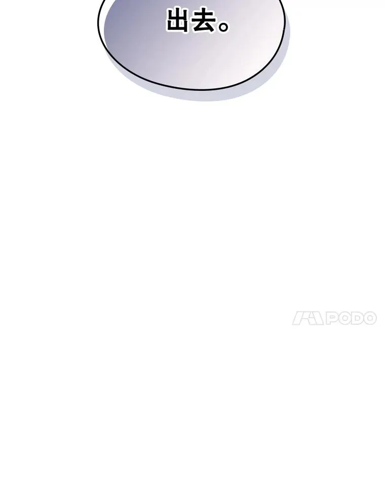51.情话 第30页