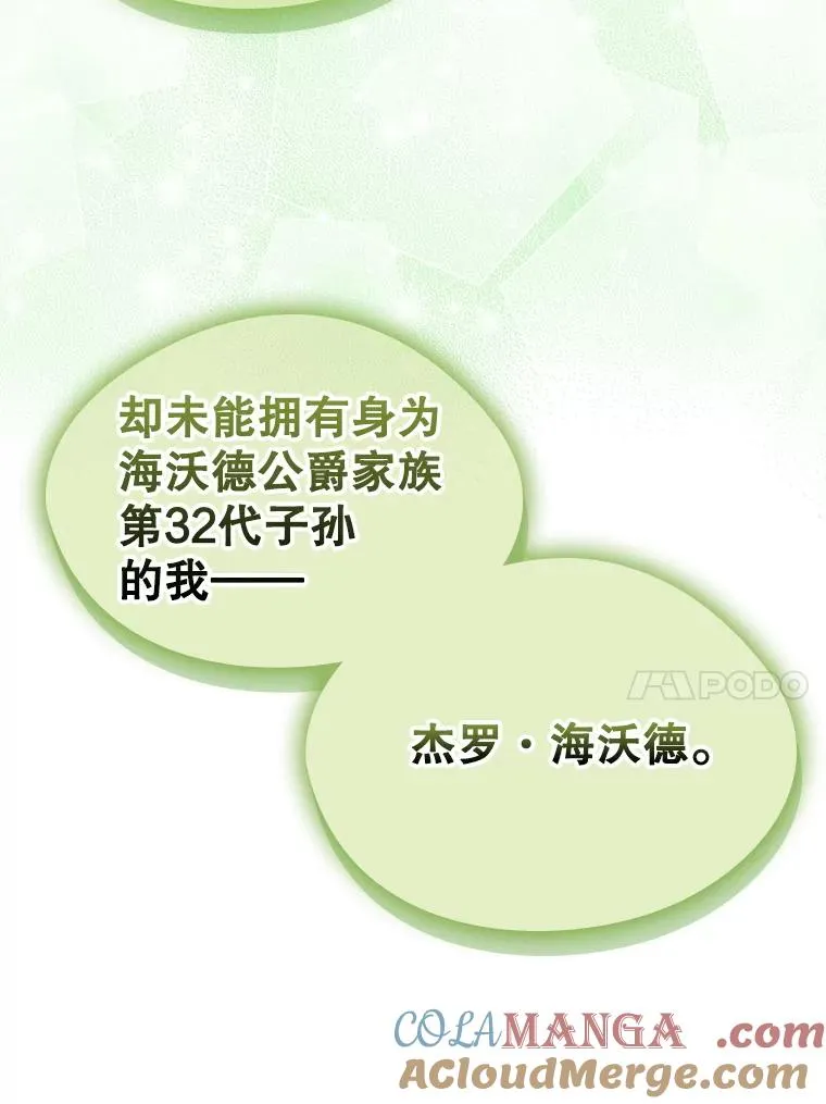 51.情话 第43页
