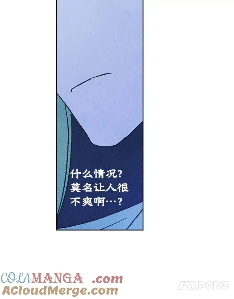 51.情话 第46页
