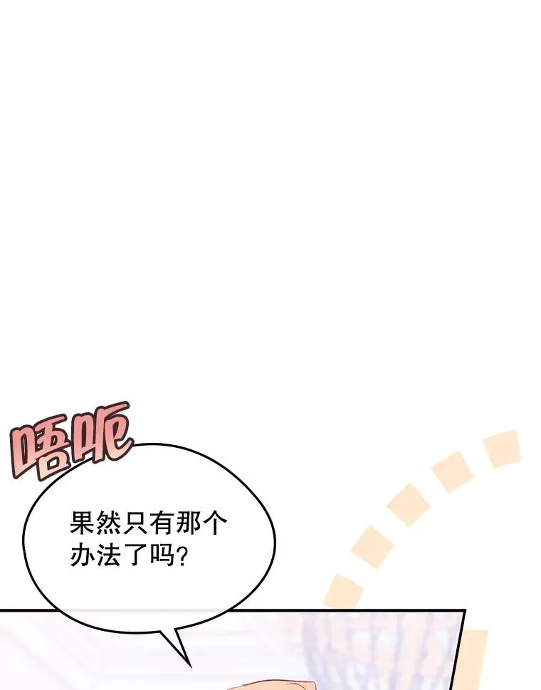 51.情话 第47页