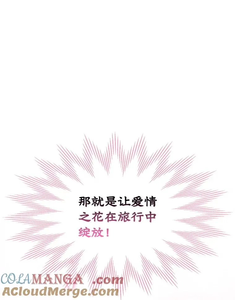 51.情话 第49页