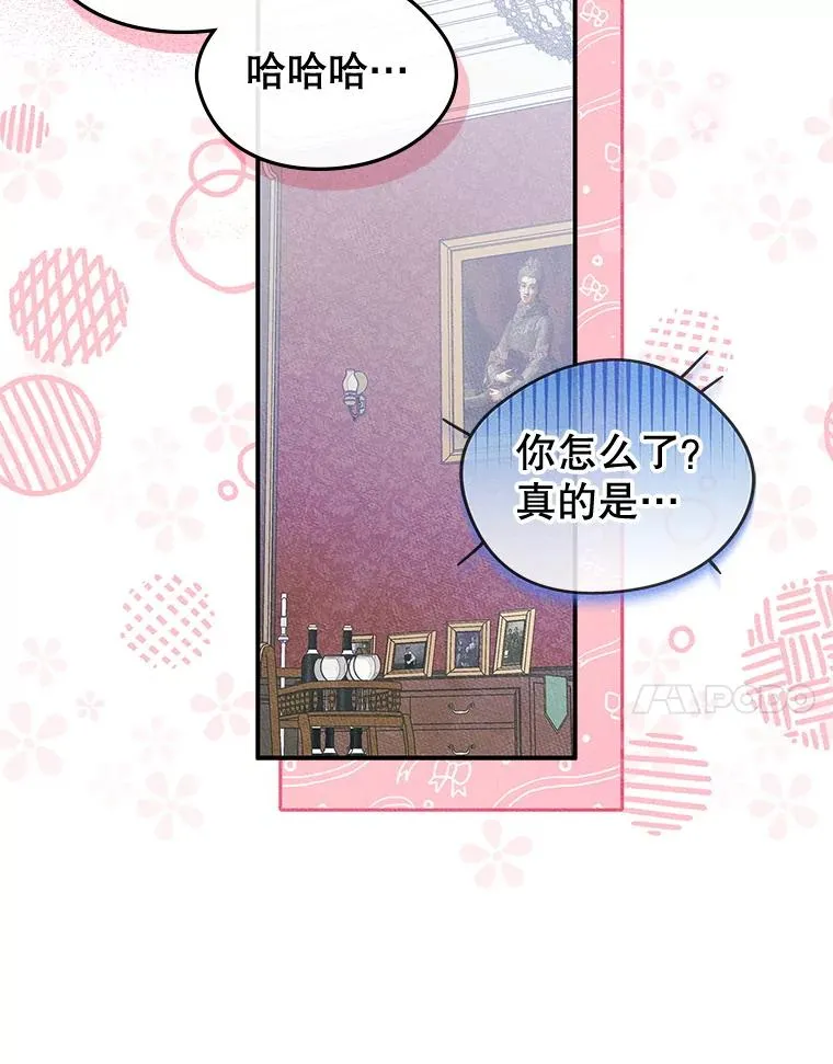 51.情话 第53页