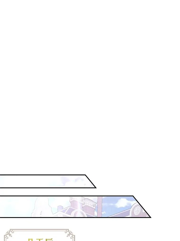 51.情话 第54页